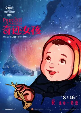 色干综合
